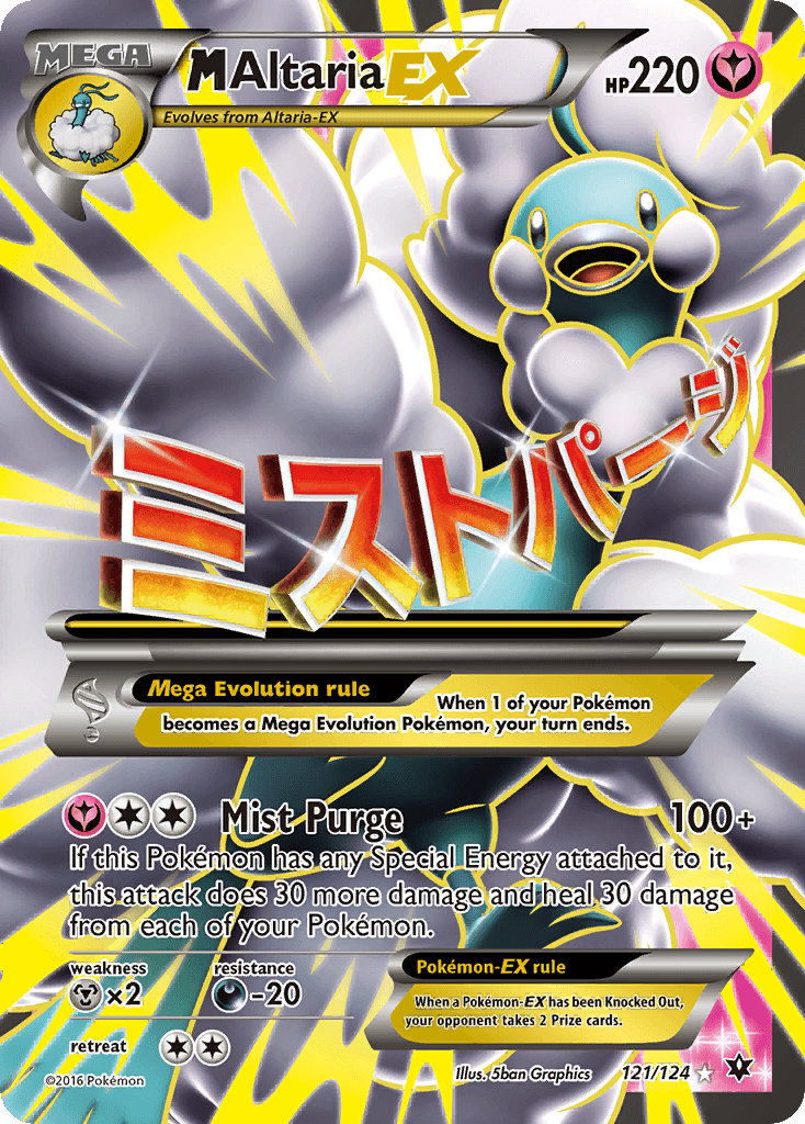 M Altaria-EX XY10-121