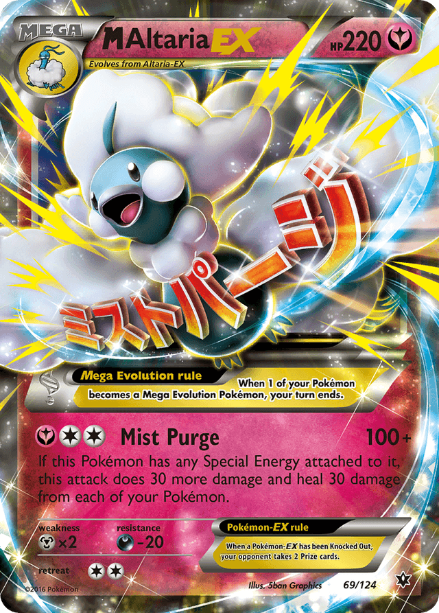 M Altaria-EX XY10-69
