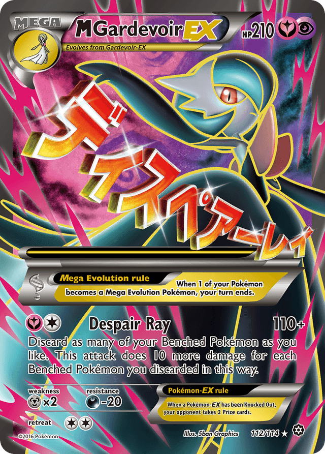 M Gardevoir-EX XY11-112