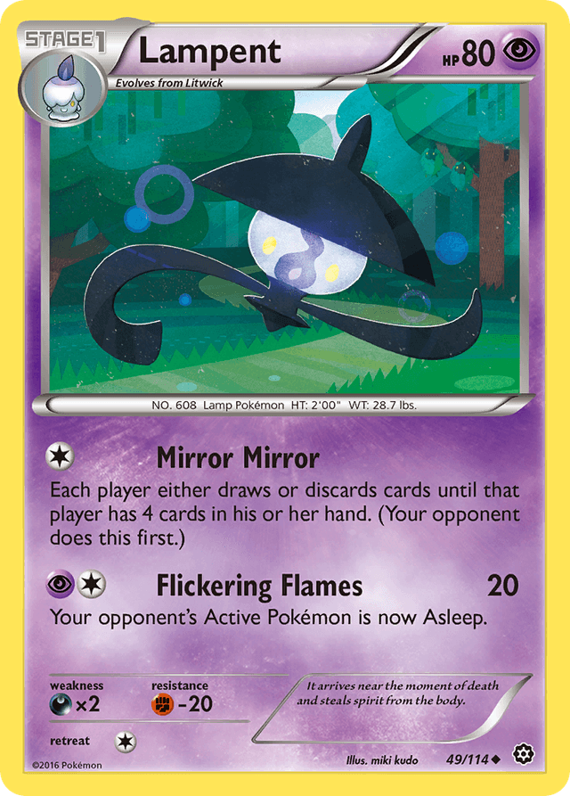Lampent XY11-49