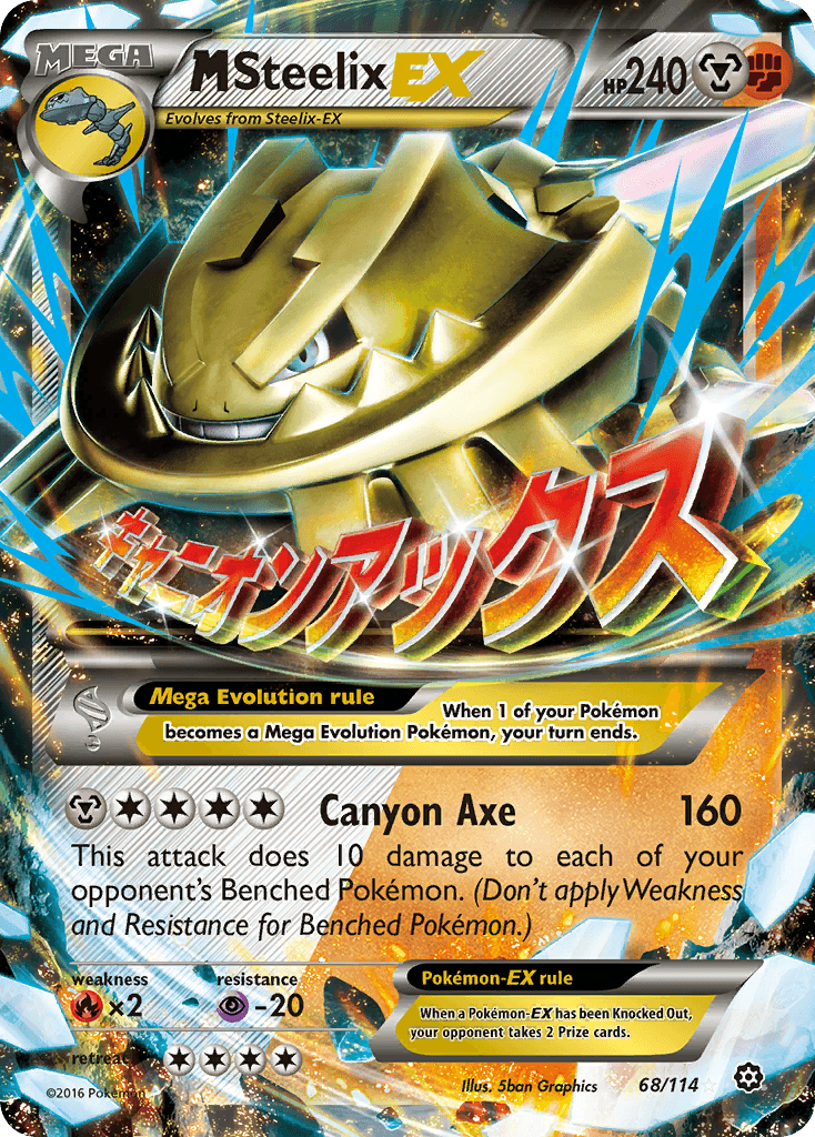 M Steelix-EX XY11-68