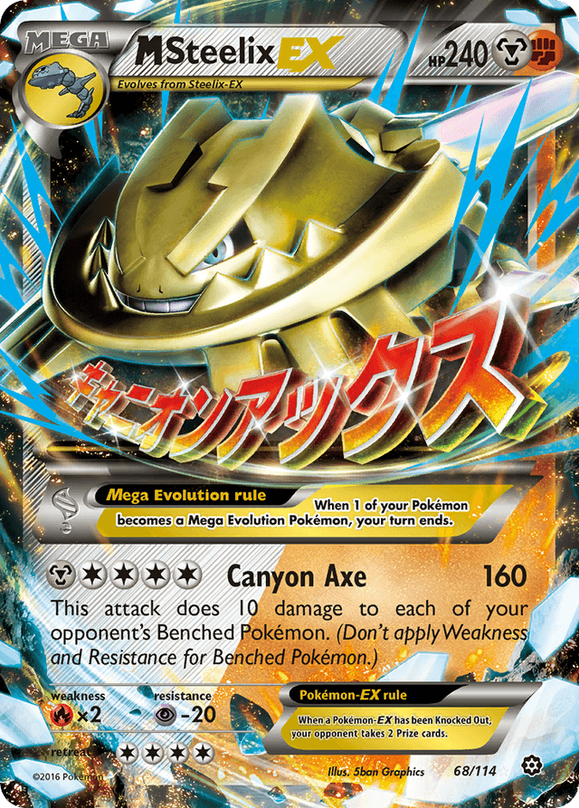 M Steelix-EX XY11-68