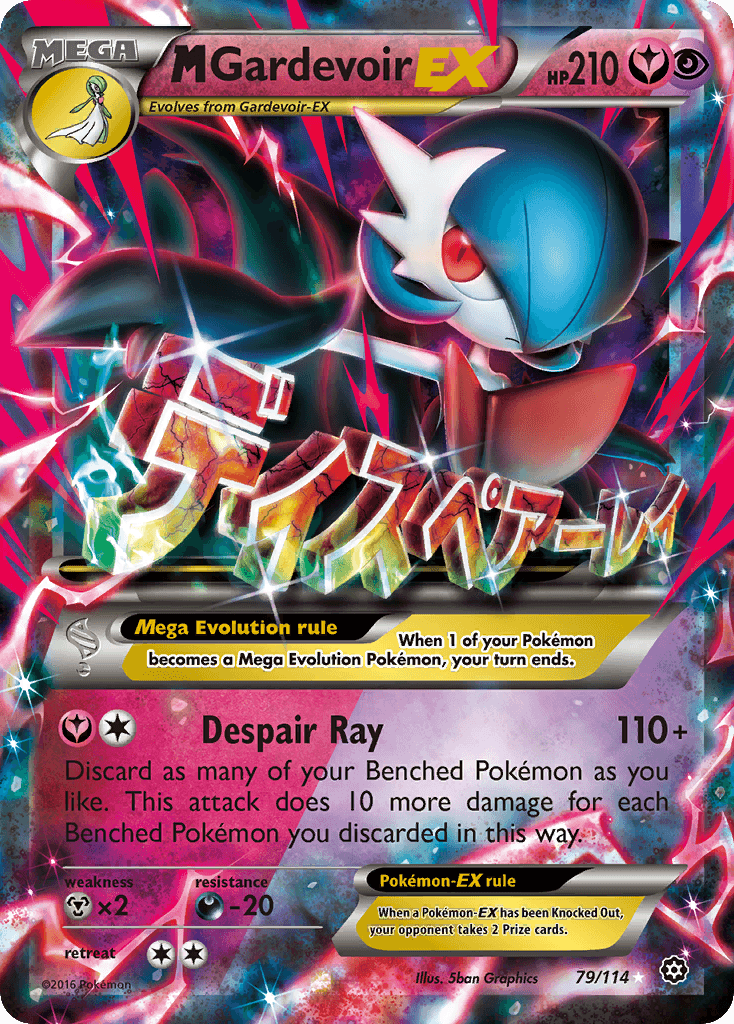 M Gardevoir-EX XY11-79