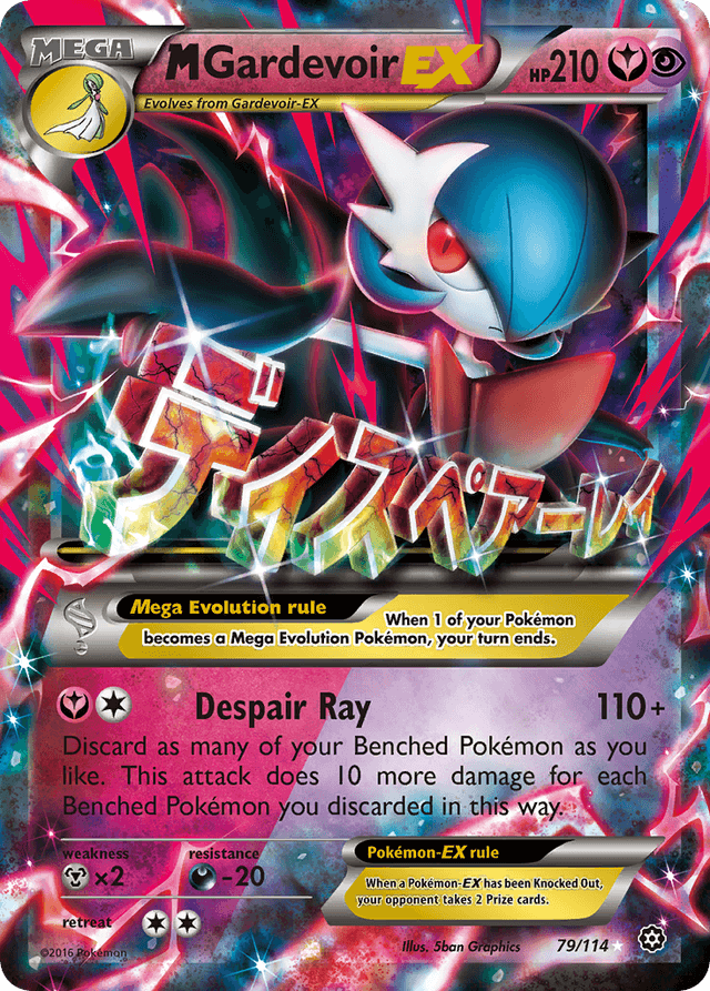 M Gardevoir-EX XY11-79