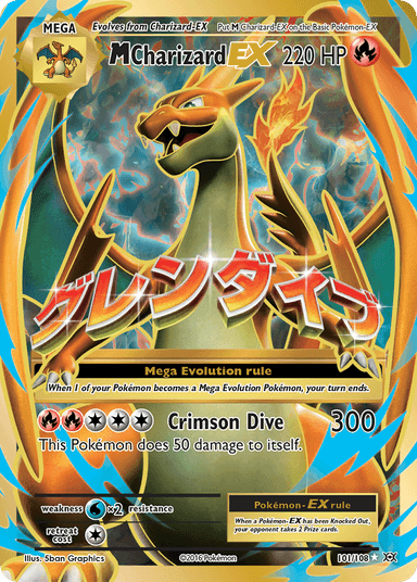 Evolutions featured card