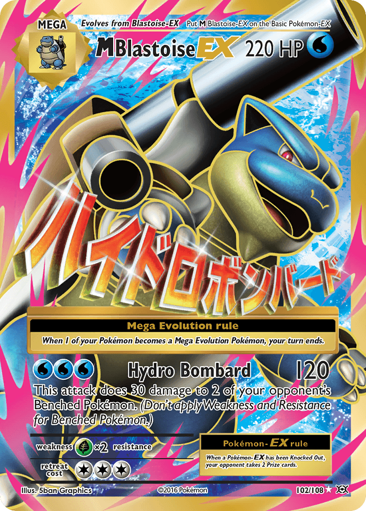 M Blastoise-EX XY12-102