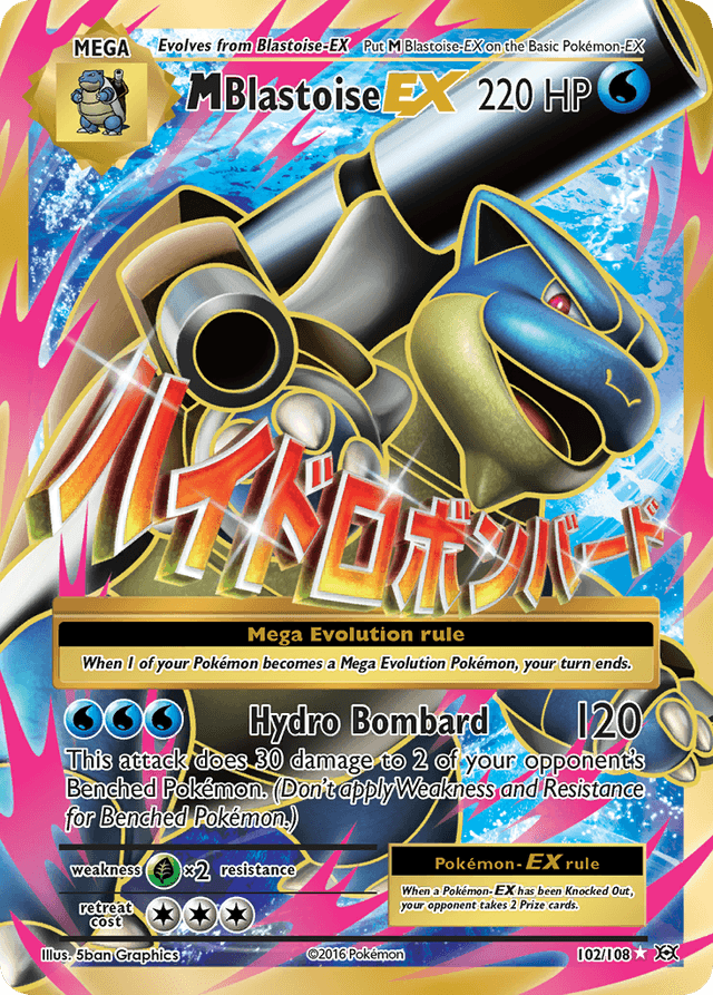M Blastoise-EX XY12-102