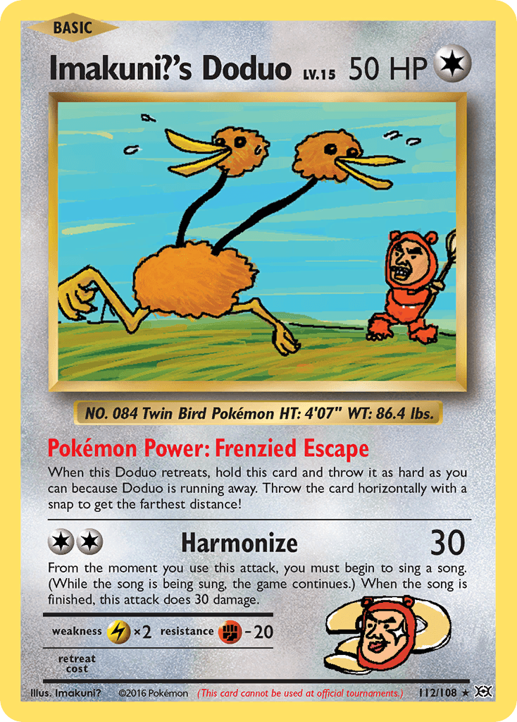 Imakuni?'s Doduo XY12-112