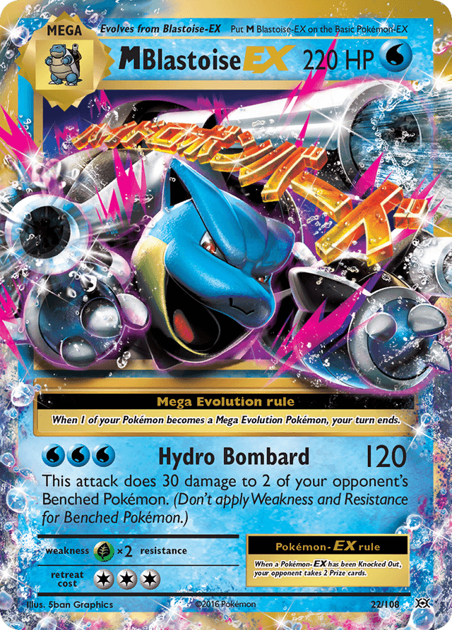 M Blastoise-EX XY12-22