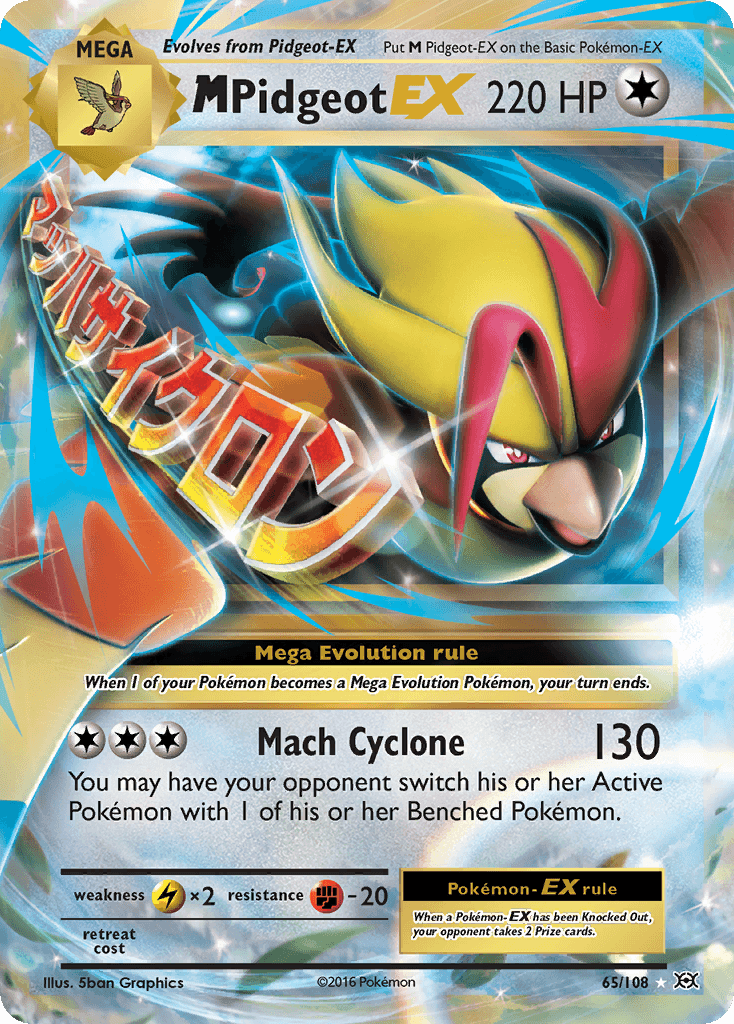 M Pidgeot-EX XY12-65