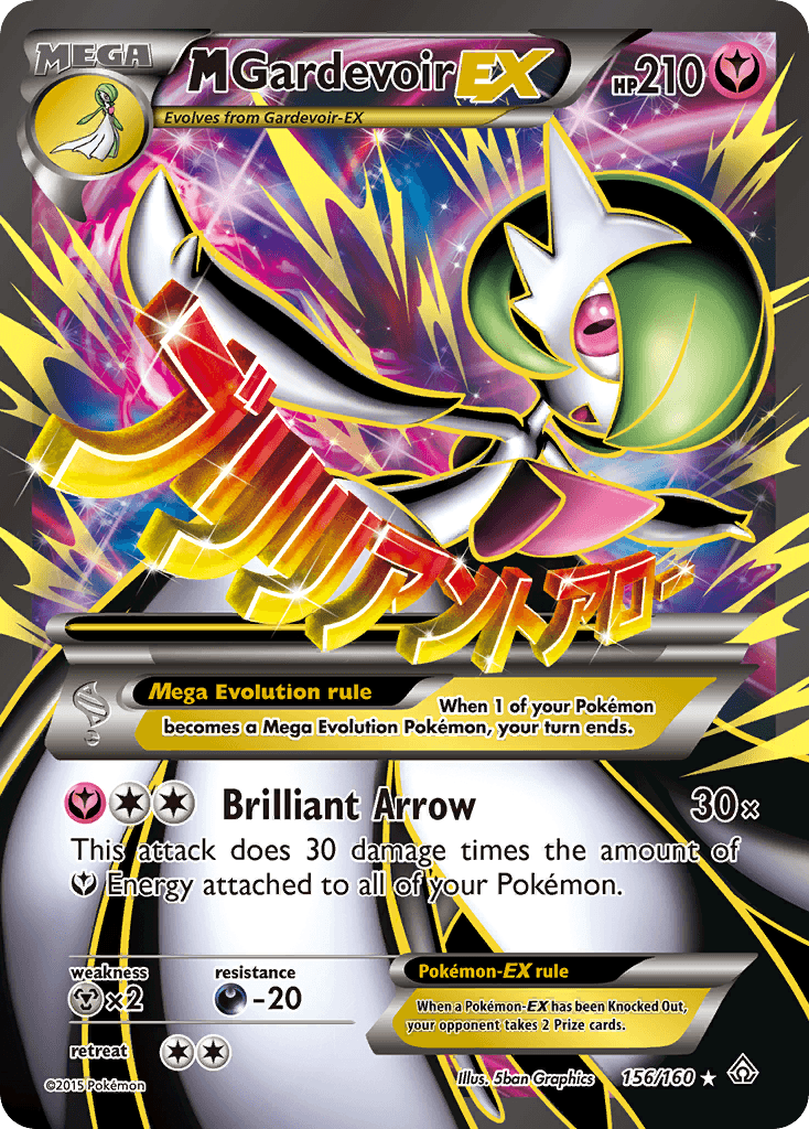 M Gardevoir-EX XY5-156