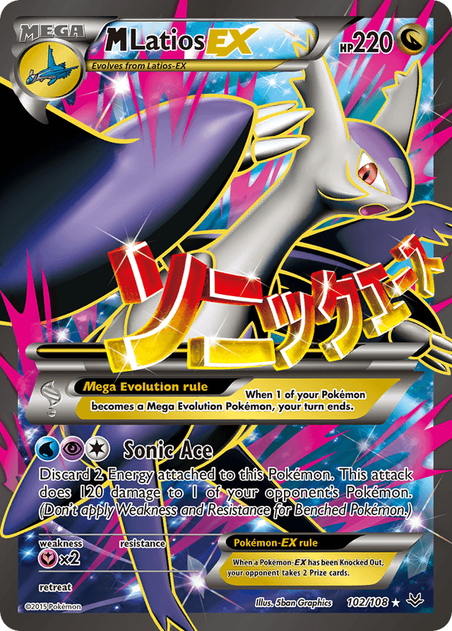 M Latios-EX XY6-102