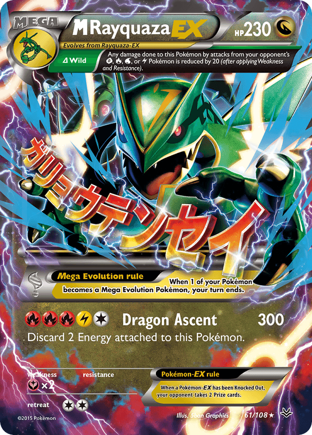 M Rayquaza-EX XY6-61