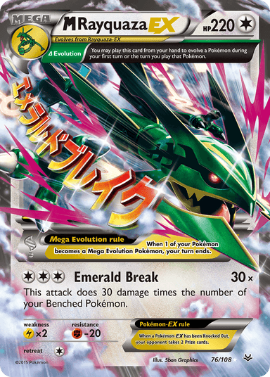 Roaring Skies featured card