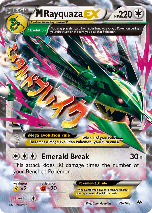 M Rayquaza-EX XY6-76