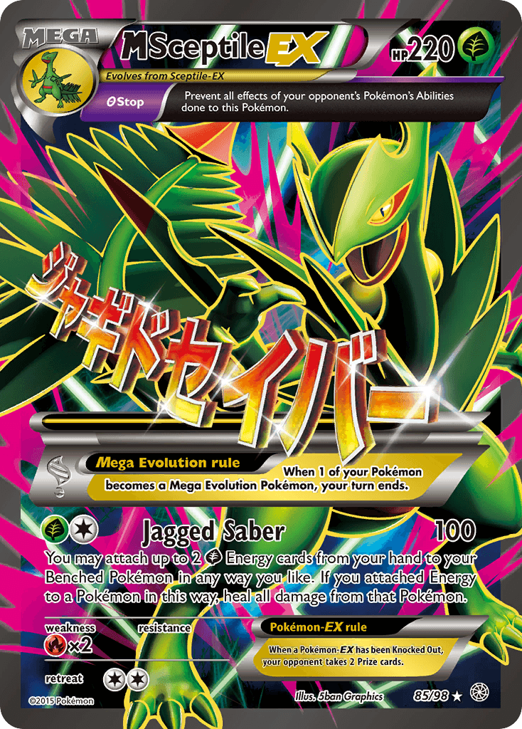 M Sceptile-EX XY7-85