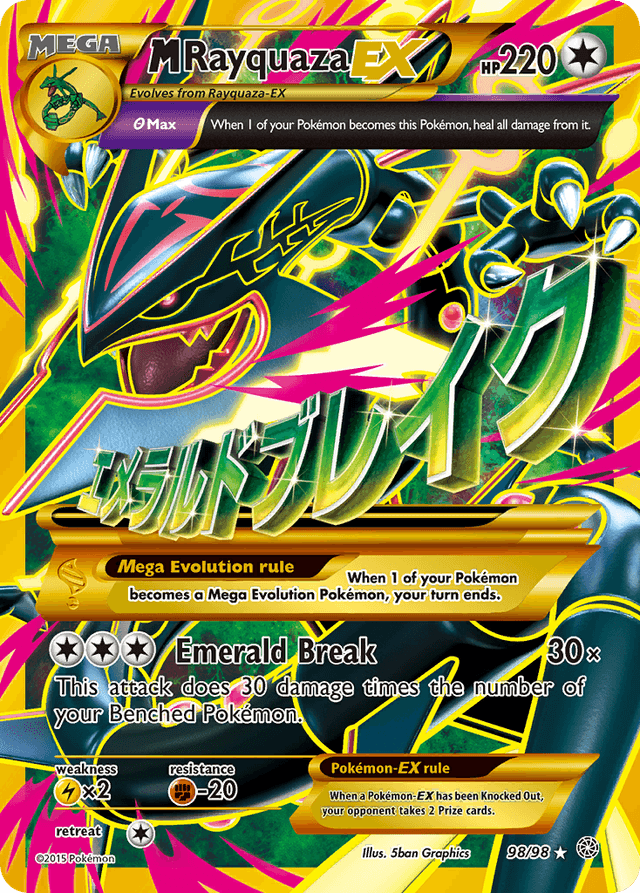 M Rayquaza-EX XY7-98