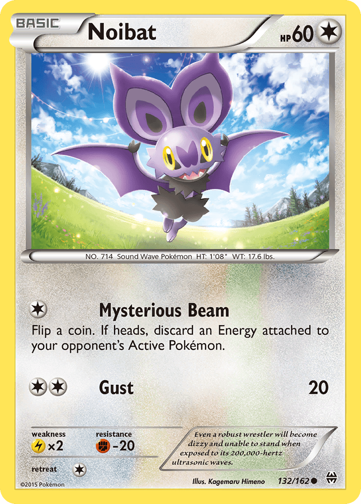 Noibat XY8-132