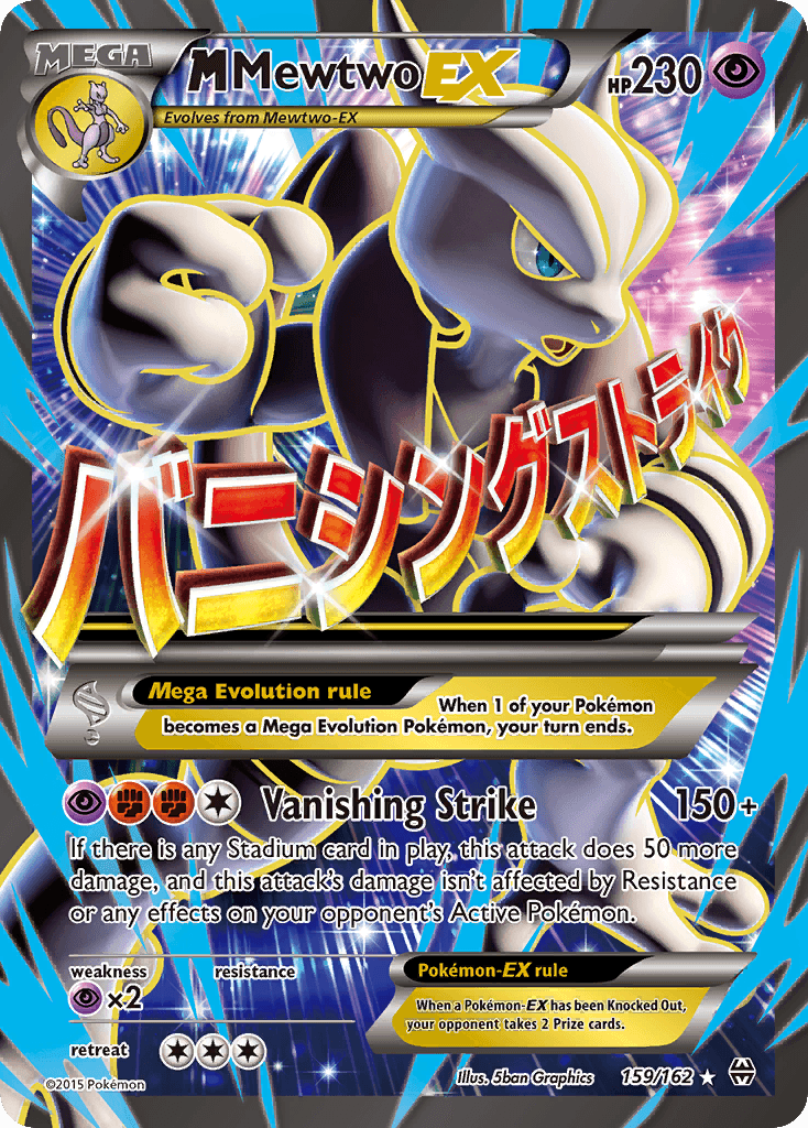 M Mewtwo-EX XY8-159