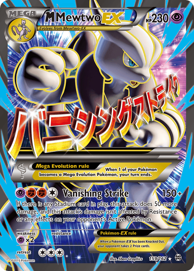 M Mewtwo-EX XY8-159
