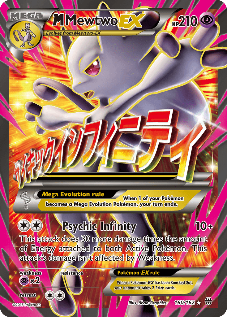 M Mewtwo-EX XY8-160