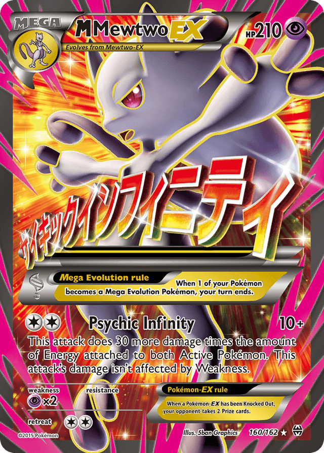M Mewtwo-EX XY8-160