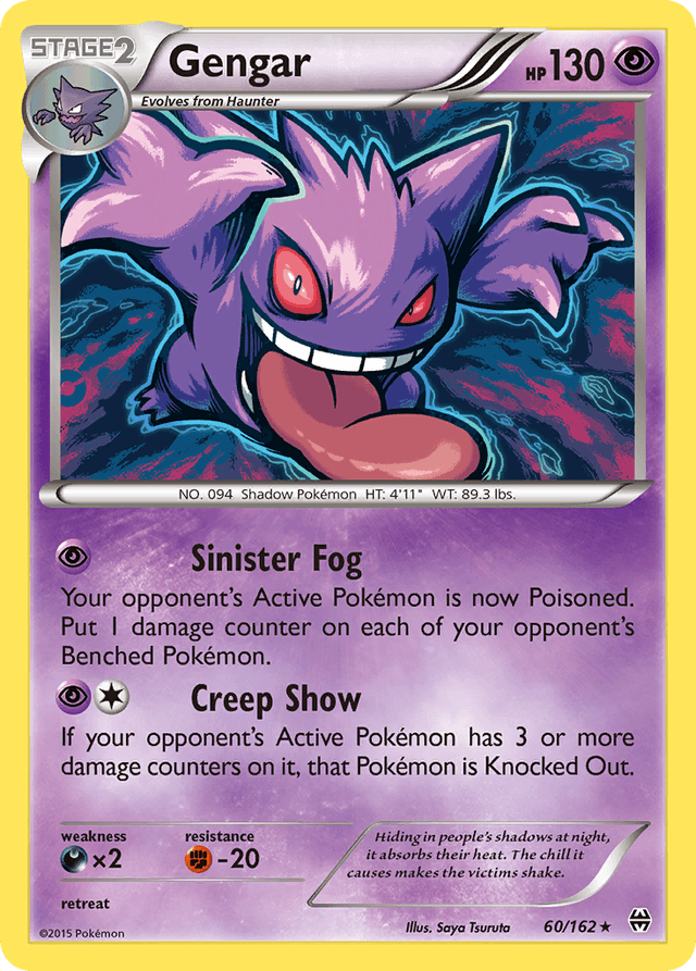 Gengar XY8-60