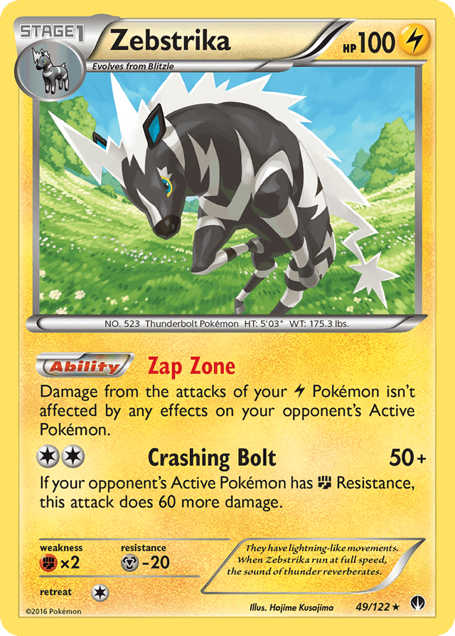 Zebstrika XY9-49