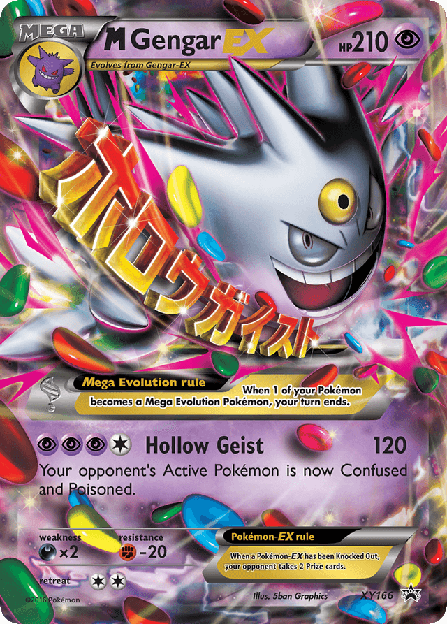 M Gengar-EX XYP-XY166