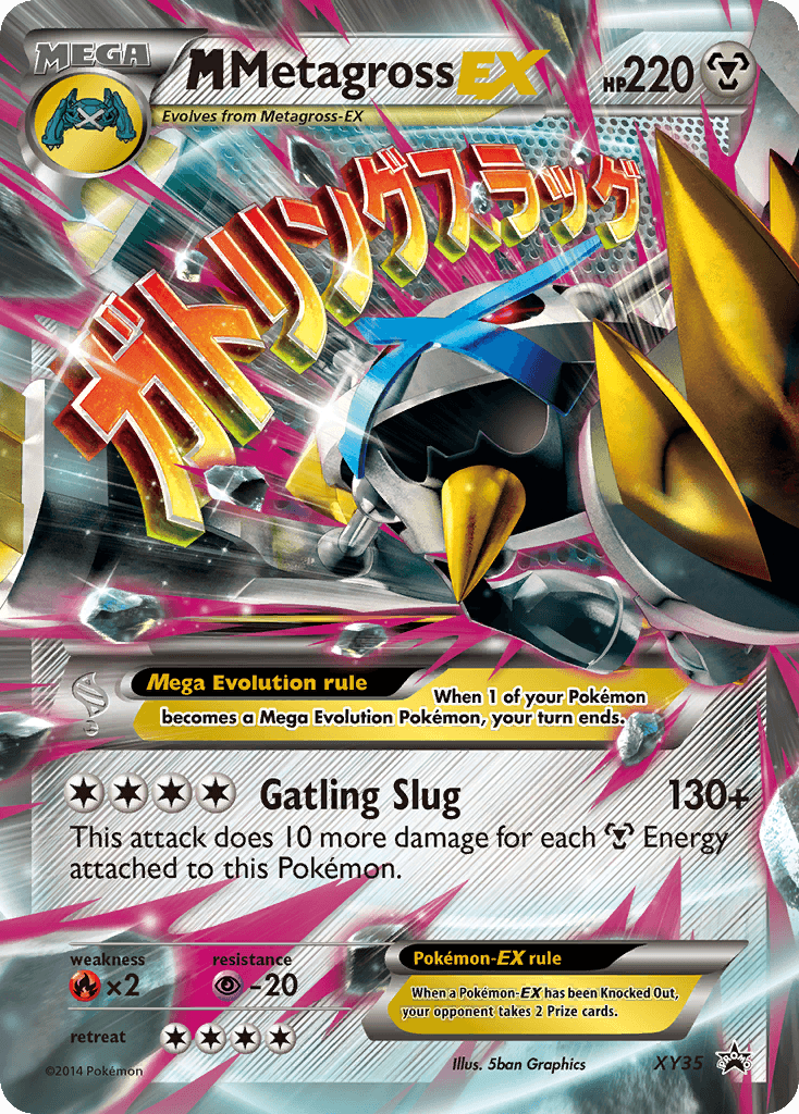 M Metagross-EX XYP-XY35