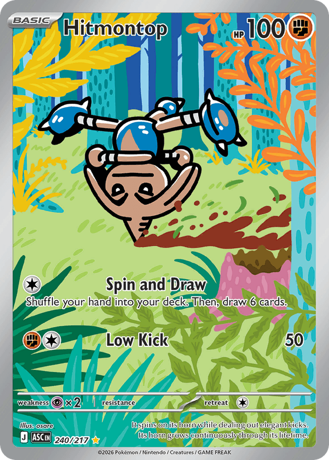Hitmontop ME2PT5-240