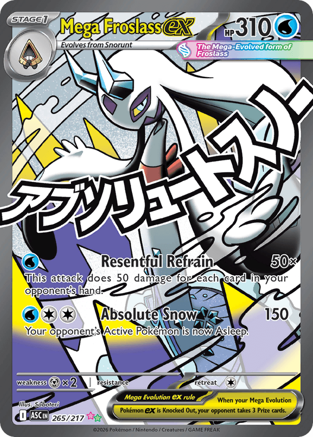 Mega Froslass ex ME2PT5-265