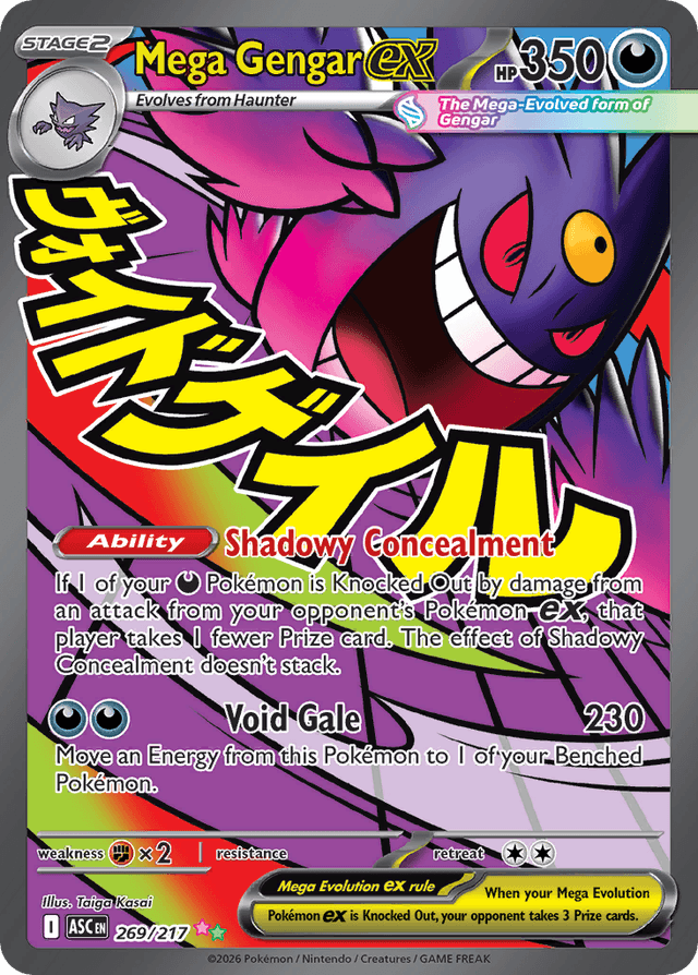 Mega Gengar ex ME2PT5-269