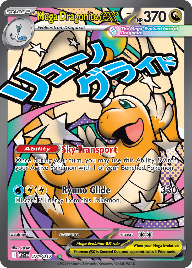 Mega Dragonite ex ME2PT5-271