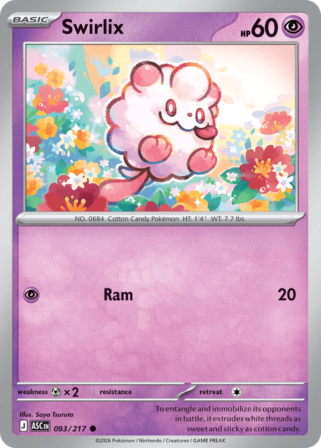 Swirlix ME2PT5-93