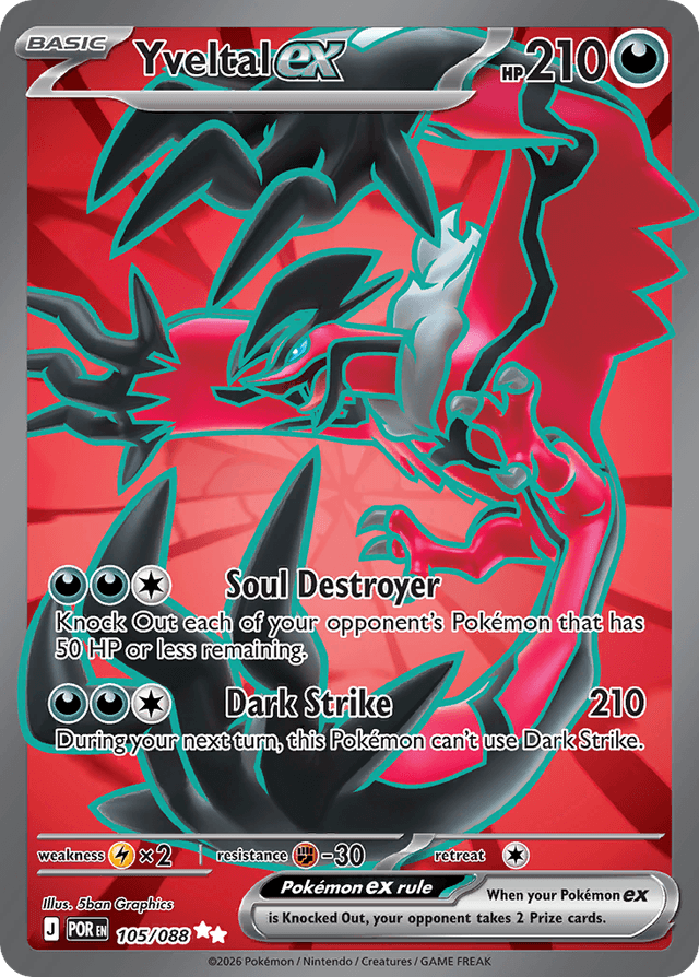 Yveltal ex ME3-105