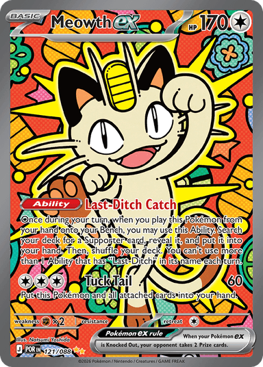 Perfect Order featured card
