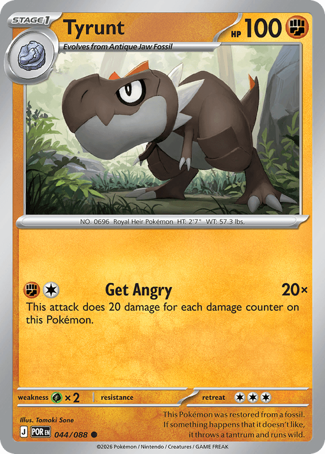 Tyrunt ME3-44