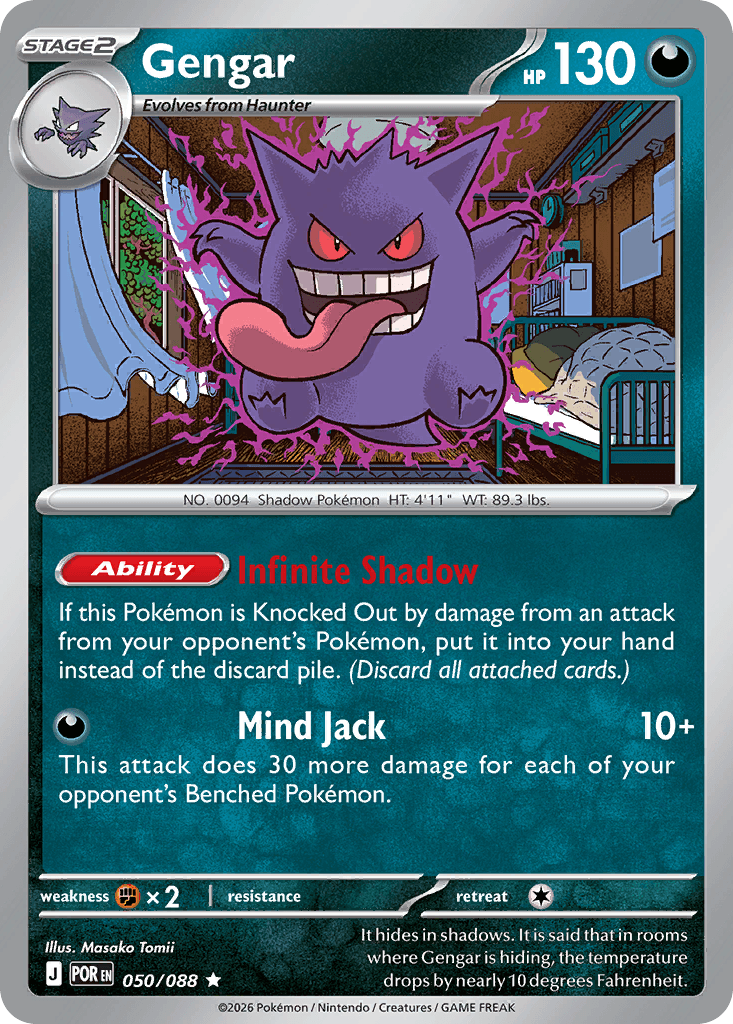 Gengar ME3-50