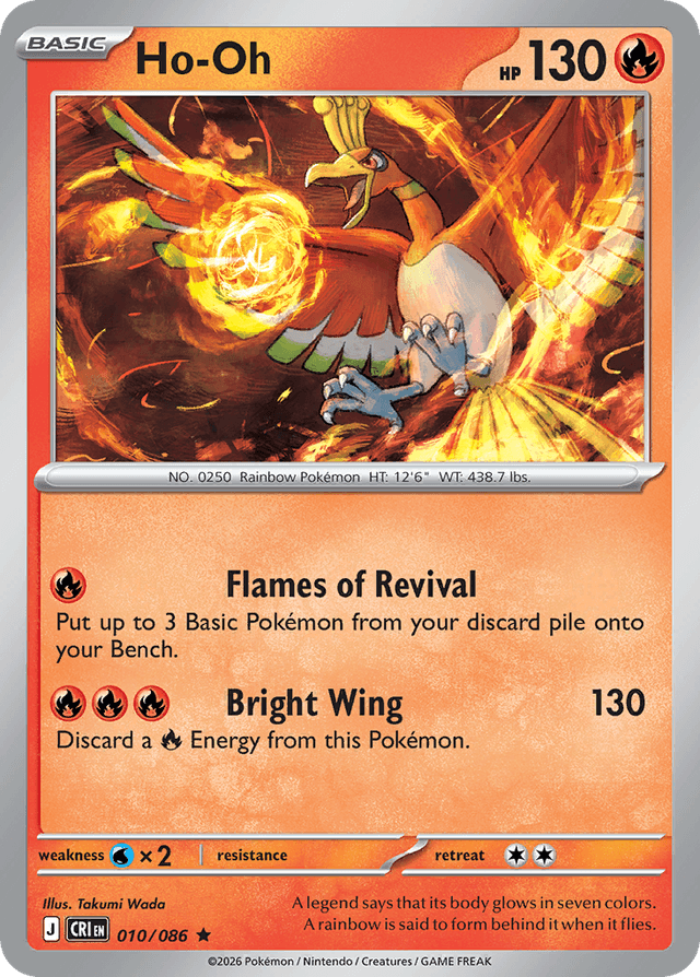 Ho-Oh ME4-10