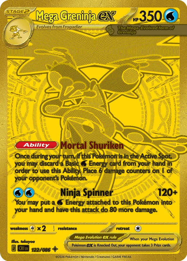 Mega Greninja ex ME4-122