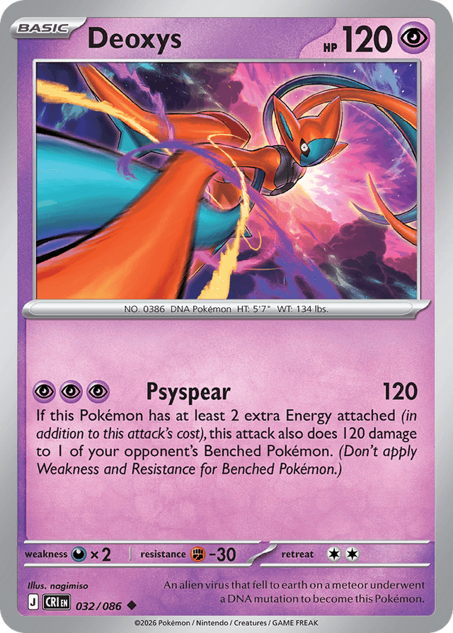 Deoxys ME4-32