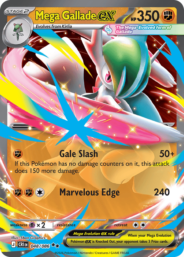 Mega Gallade ex ME4-48
