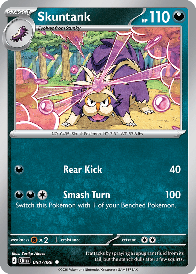 Skuntank ME4-54