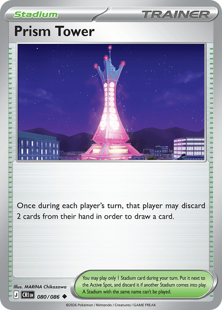 Prism Tower ME4-80
