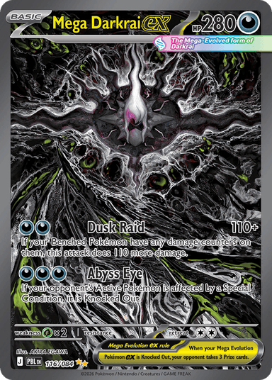 Pitch Black featured card