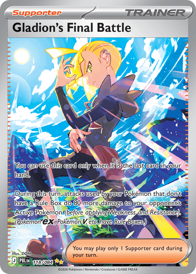 Gladion's Final Battle ME5-118