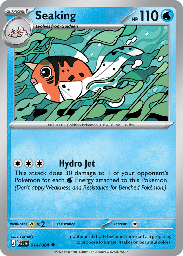 Seaking ME5-14