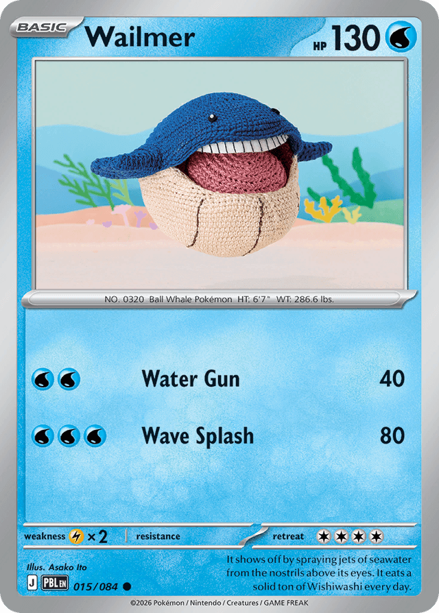 Wailmer ME5-15