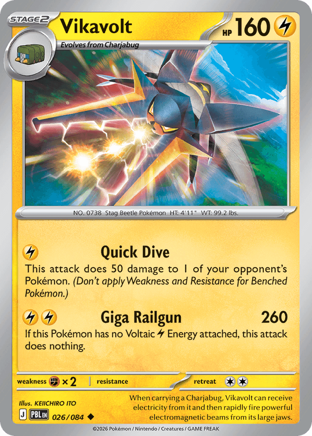 Vikavolt ME5-26